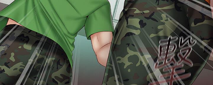 《秘密霸凌》第89话 第21页