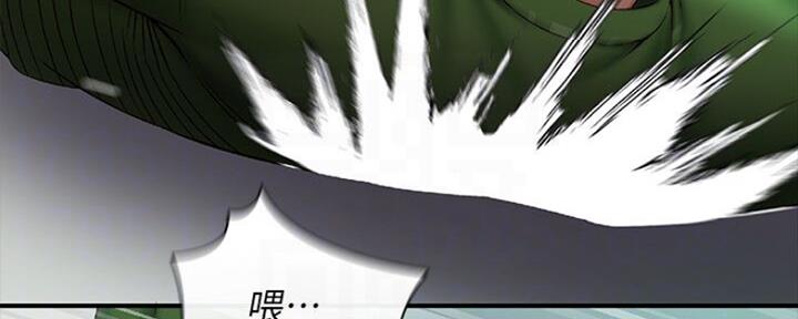 《秘密霸凌》第89话 第30页