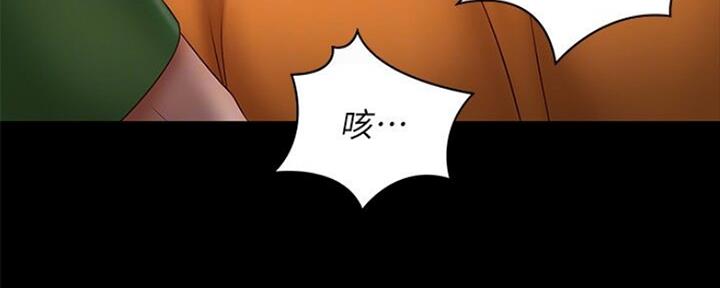 《秘密霸凌》第89话 第57页