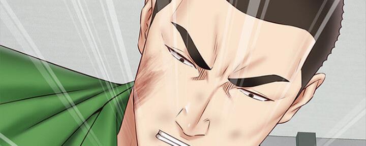 《秘密霸凌》第89话 第72页