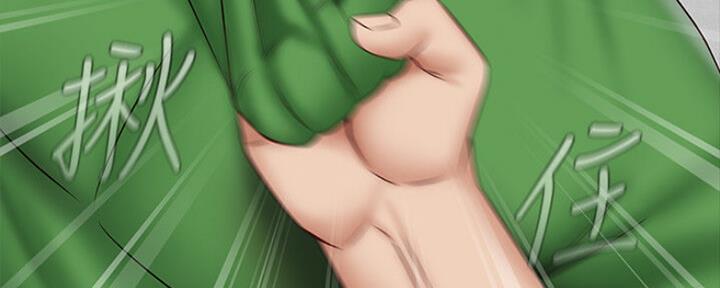 《秘密霸凌》第89话 第74页