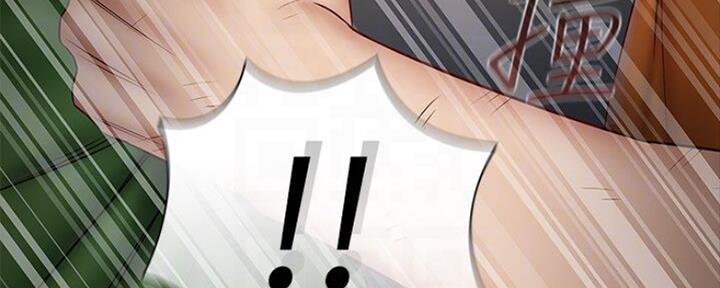《秘密霸凌》第89话 第79页