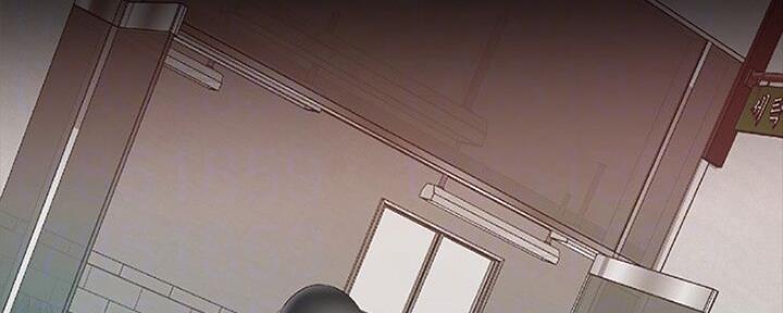 《秘密霸凌》第89话 第8页