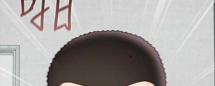 《秘密霸凌》第89话 第90页