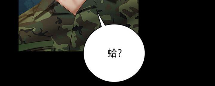 《秘密霸凌》第90话 第101页