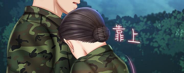 《秘密霸凌》第90话 第104页