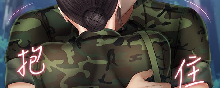 《秘密霸凌》第90话 第120页