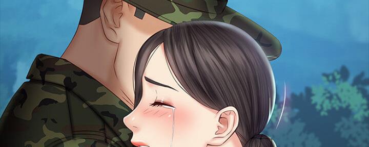 《秘密霸凌》第90话 第125页
