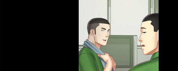 《秘密霸凌》第90话 第17页