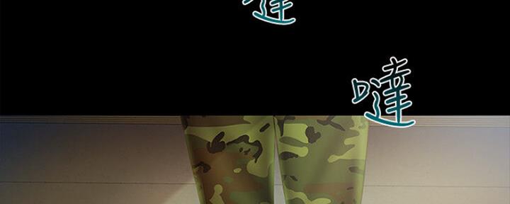 《秘密霸凌》第90话 第35页