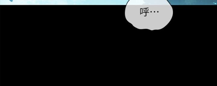 《秘密霸凌》第90话 第55页