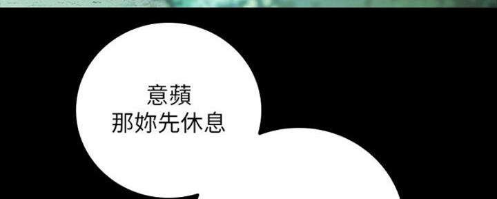 《秘密霸凌》第90话 第89页