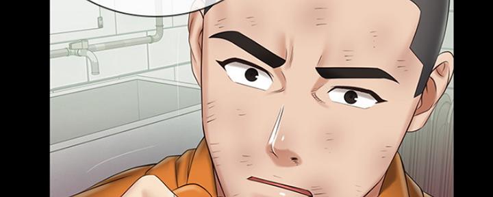 《秘密霸凌》第88话 第104页