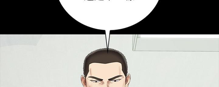 《秘密霸凌》第88话 第107页