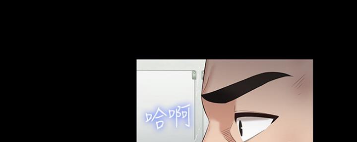 《秘密霸凌》第88话 第120页