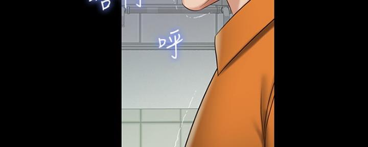 《秘密霸凌》第88话 第124页