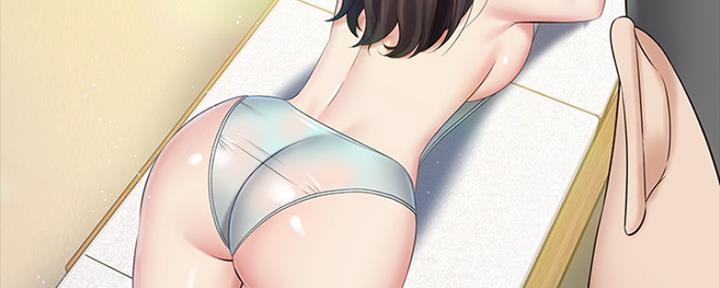 《秘密霸凌》第88话 第13页
