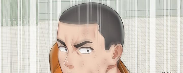 《秘密霸凌》第88话 第141页