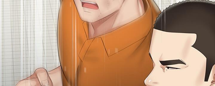 《秘密霸凌》第88话 第142页