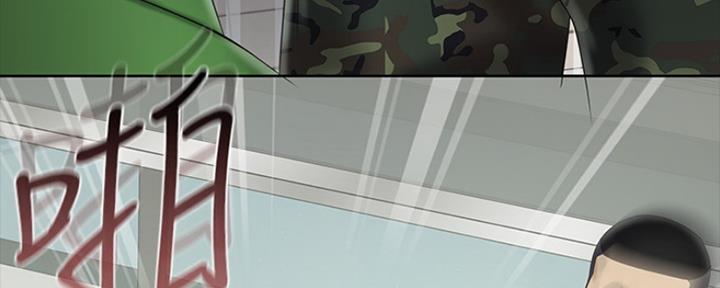 《秘密霸凌》第88话 第147页
