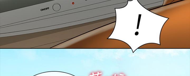 《秘密霸凌》第88话 第15页