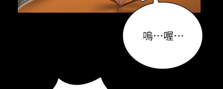 《秘密霸凌》第88话 第22页