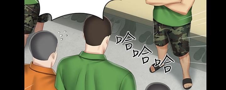 《秘密霸凌》第88话 第25页