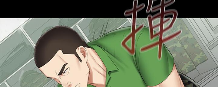 《秘密霸凌》第88话 第43页