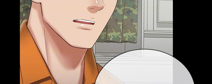 《秘密霸凌》第88话 第4页