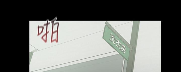 《秘密霸凌》第88话 第61页