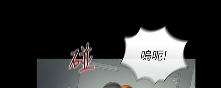 《秘密霸凌》第88话 第63页