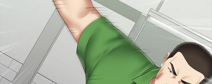 《秘密霸凌》第88话 第77页