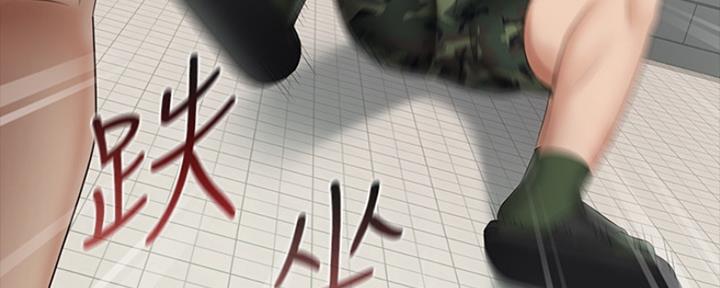 《秘密霸凌》第88话 第85页