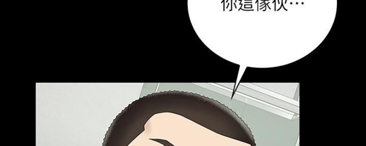 《秘密霸凌》第88话 第90页