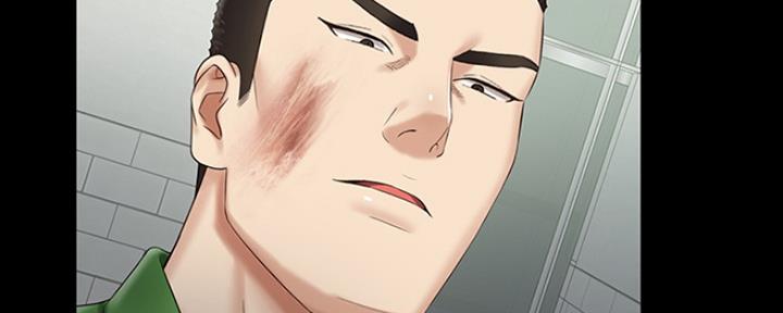 《秘密霸凌》第88话 第91页