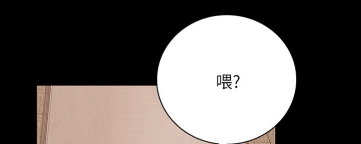 《秘密霸凌》第86话 第10页