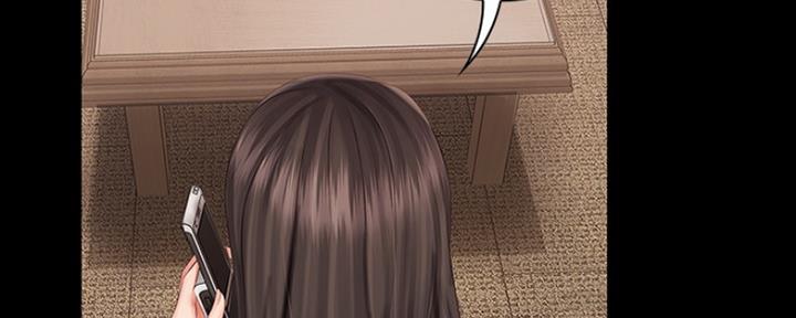 《秘密霸凌》第86话 第11页