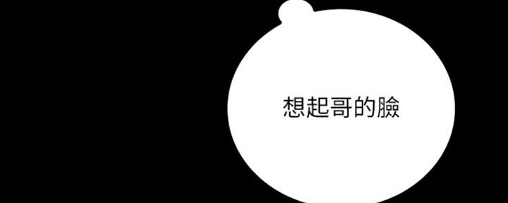 《秘密霸凌》第86话 第129页