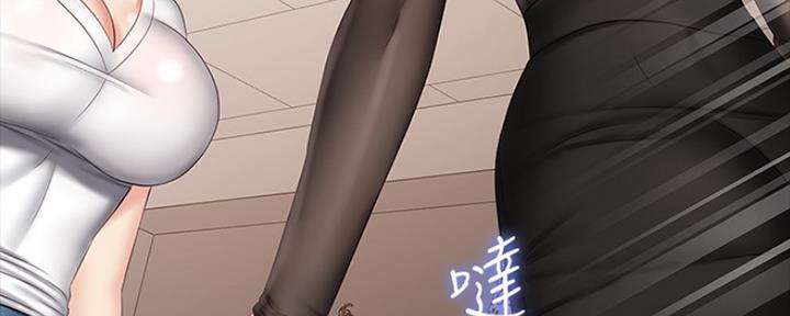 《秘密霸凌》第86话 第157页