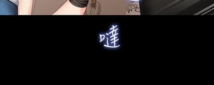 《秘密霸凌》第86话 第158页