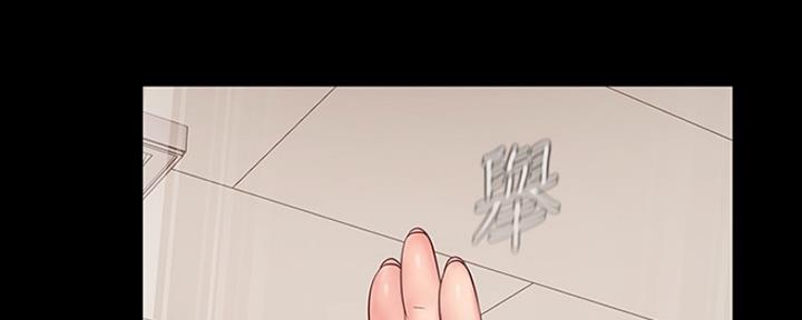 《秘密霸凌》第86话 第159页