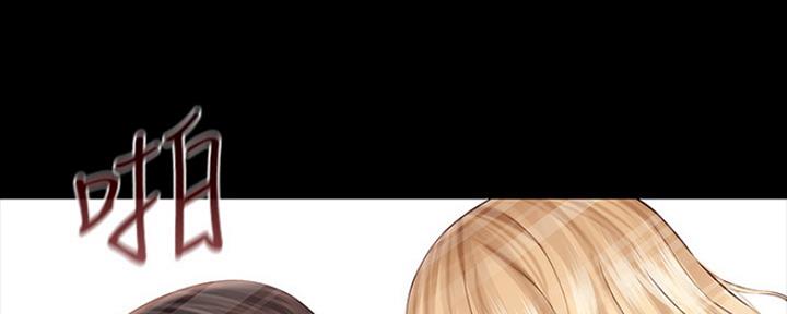《秘密霸凌》第86话 第163页