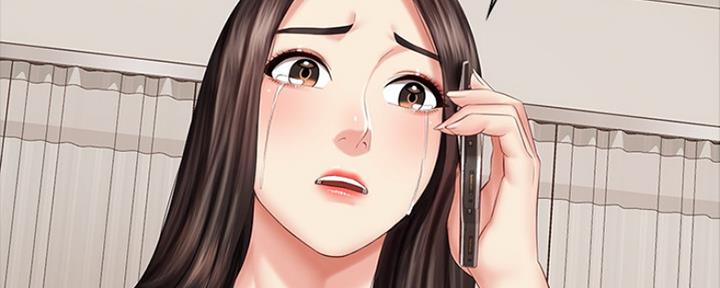 《秘密霸凌》第86话 第20页