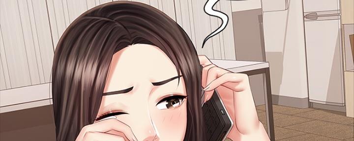 《秘密霸凌》第86话 第25页