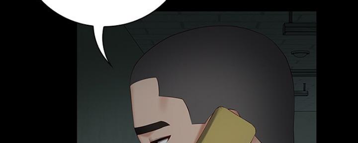 《秘密霸凌》第86话 第40页
