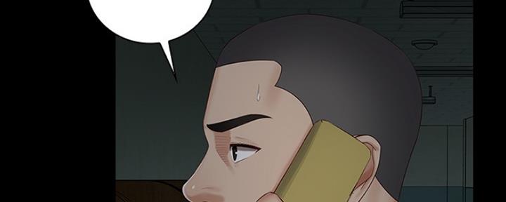 《秘密霸凌》第86话 第44页