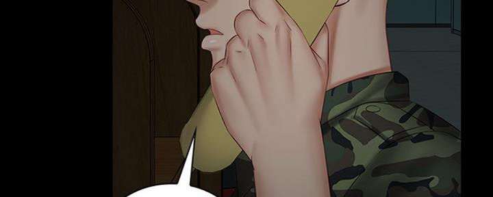 《秘密霸凌》第86话 第45页