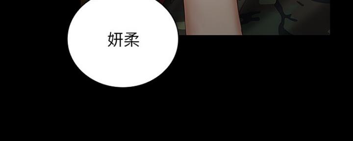 《秘密霸凌》第86话 第46页
