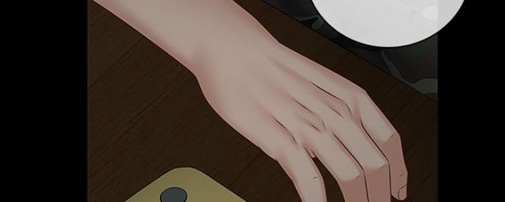 《秘密霸凌》第86话 第48页