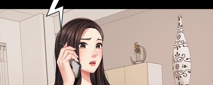 《秘密霸凌》第86话 第52页